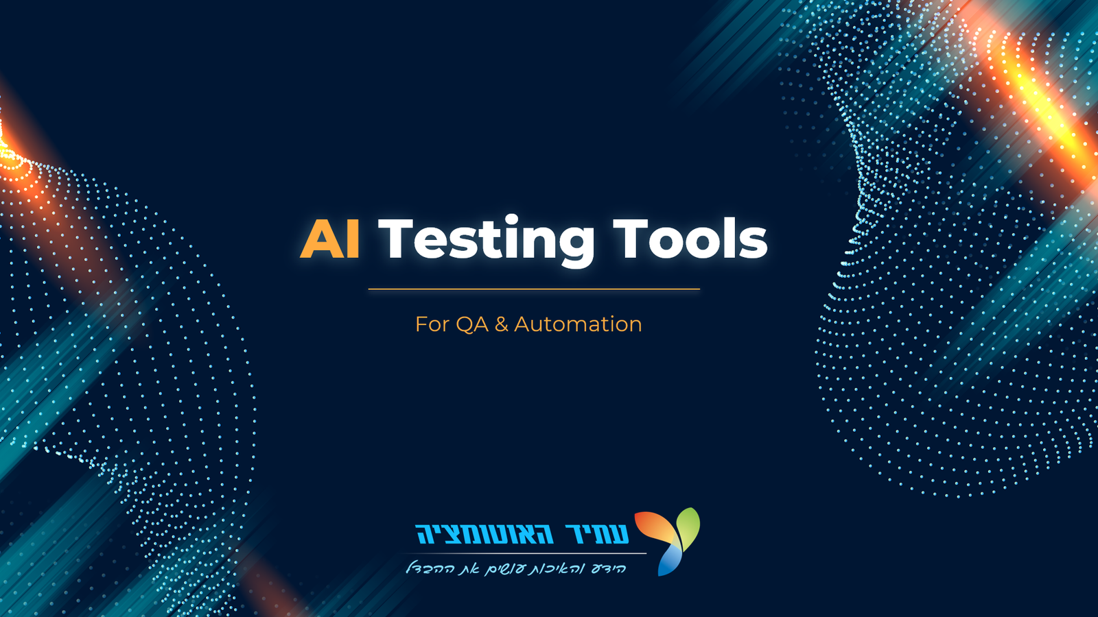AI Testing Tools